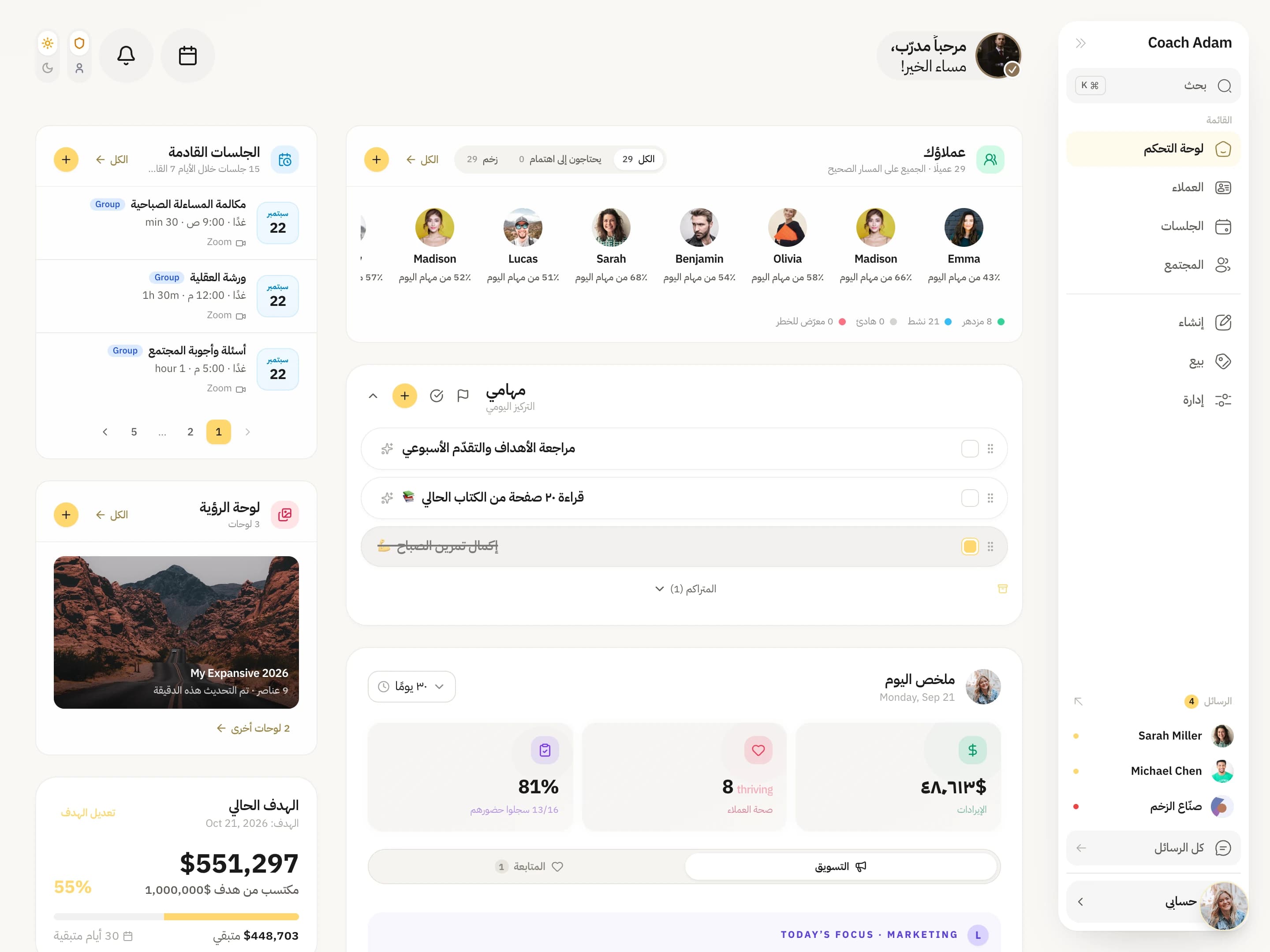 Coach Dashboard